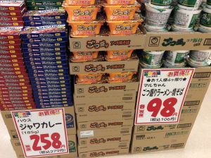FC051415-AC5A-4430-AD73-520FC2565378