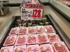 048F0550-00D0-4138-B824-841C28EDAC86