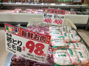 D79E4306-A7AA-4675-9140-AFE89152F87C