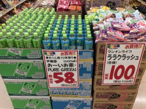FEDAAACD-F756-4B6D-B3D9-2F4ED89E1981