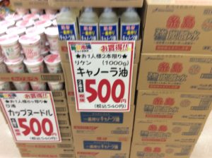 281328FE-537D-4E20-A7B3-B8F8E87F4E4B