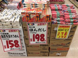 35FC8C47-2C4C-45BC-948E-C5313ED42BA6