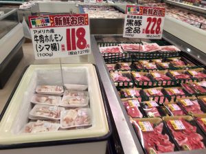 9AD0B11C-5E4A-4279-ABE7-8267E4AD019B