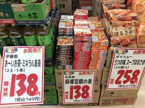 B1E9728E-A685-4483-A1FE-1CF3F58D249E