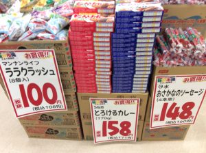 5069355A-F9C8-4DD7-89B2-B7DAAE5A10CF