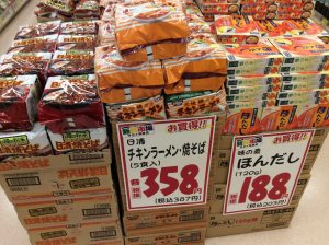 980D203D-8B98-4C13-8F34-7078A3D8BD44
