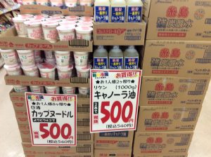 C6E8482F-3519-48B4-8F9D-E0819FB0D4AD