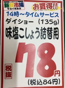 83D2A49A-9401-4427-8125-91FE8FD0C560