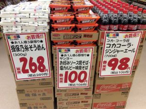 A25D2925-FAE3-4B84-AC86-E12A920E2E35