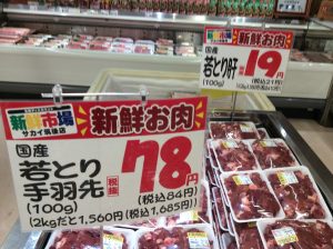 04072241-6CAE-41FB-B423-D3AD7715846F