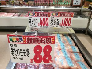 676838EE-7BC8-4C4C-9D2E-0B60F619CE9F