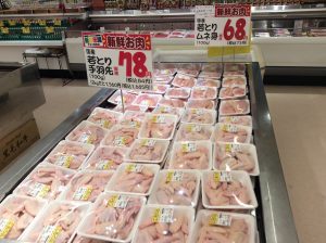 9FB2AA84-3B6D-4CA9-A381-585E1BE94043