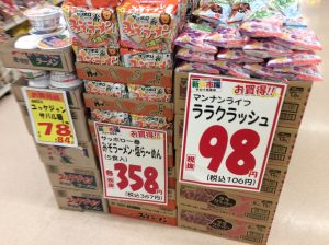 D188832D-6BD9-4201-826F-D271BA2B8A33