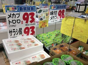 EEBAFD24-411F-4E1C-B385-A5112E3DB587