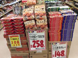 303B89DA-9235-480C-9401-58A50022109F