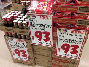 429C66DF-8DEE-4DA7-85B0-D6EA2FDCDC79