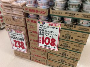 57642681-FD0F-450E-9208-3EAF83774369