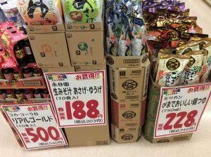 70D323CB-82E5-4CEF-97B9-97B47D83ABD7