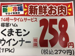 C8BE0747-4128-4CE5-AFA5-40CC701ED0B6