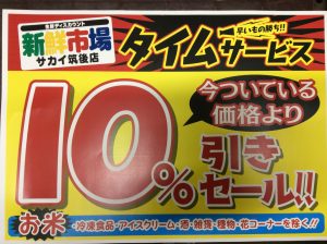 D965A178-EA4F-4130-BC19-560B0CC4CB7E